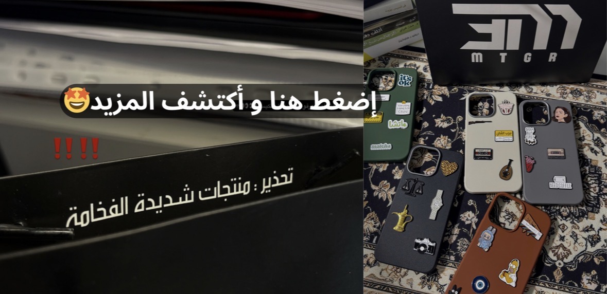 حساب الكفرات